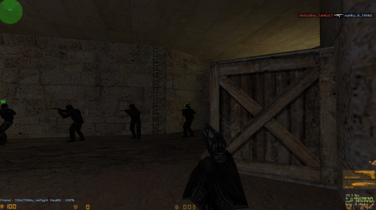  СS2Mod