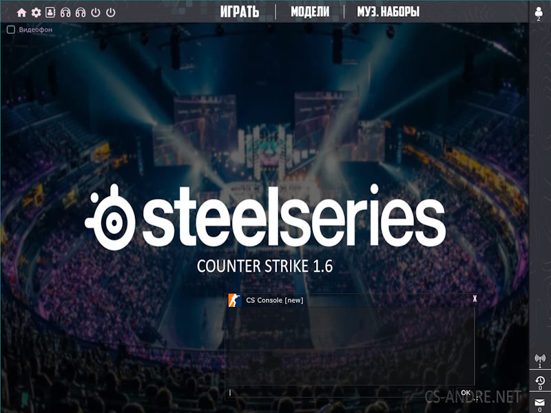 CS SteelSeries