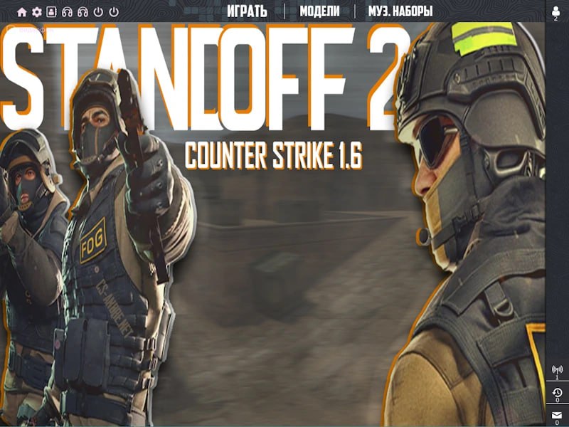 CS 1.6 Standoff