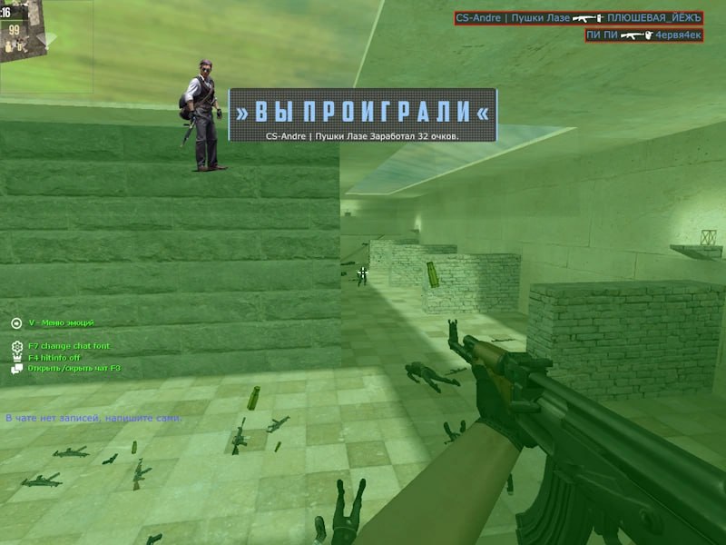  CS 1.6 Пушки и Лазеры