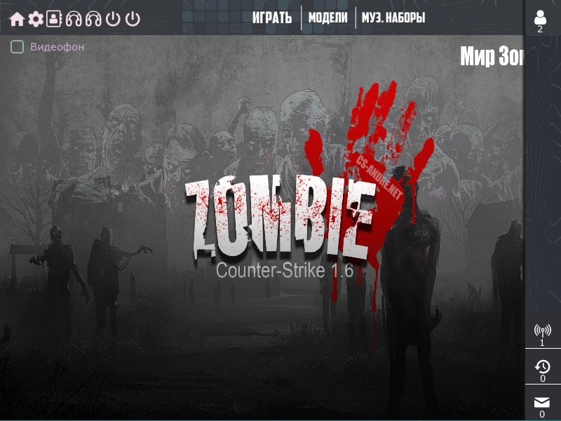 Counter-Strike 1.6 Zombie
