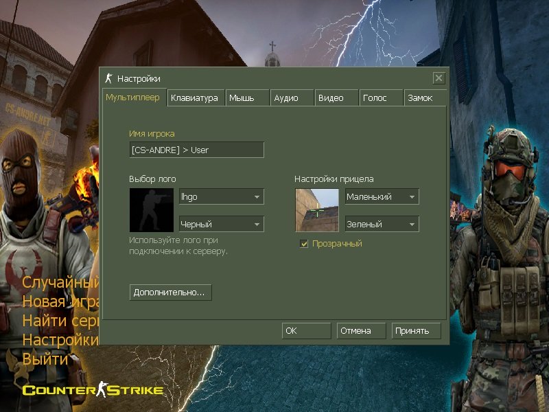 СS 1.6 с ботами