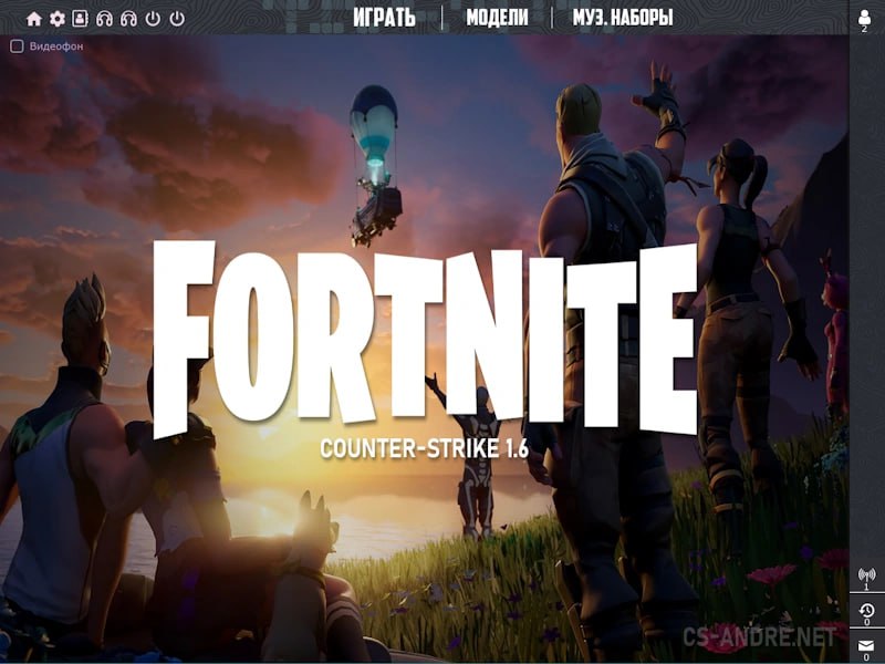 CS 1.6 Fortnite