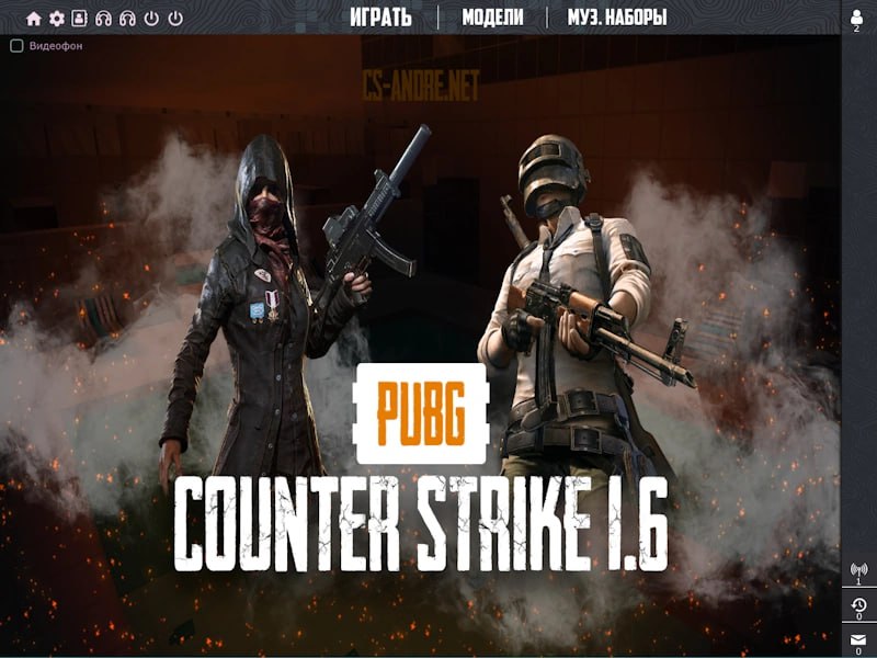 PUBG CS 1.6