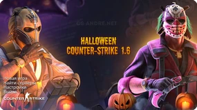 CS 1.6 Halloween
