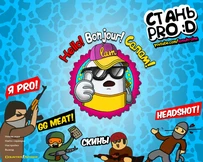 КС 1.6 от Лама v2