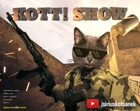 Сборка CS 1.6 от Кот Плея (KOTT PLAY)
