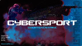 CS 1.6 CyberSport